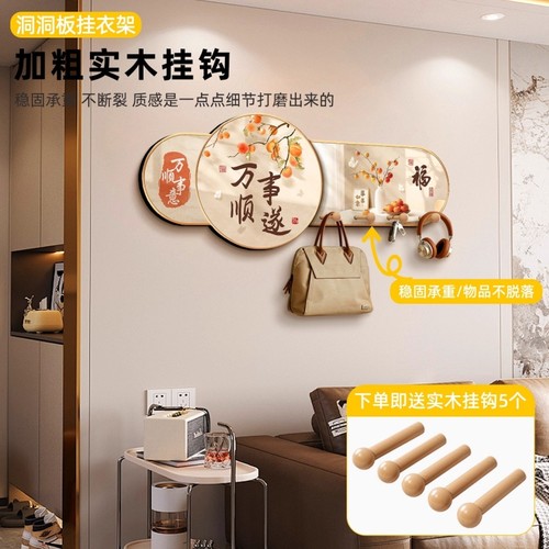 暖居入户墙上衣帽架新中式创意衣架钩新款钥匙包包收纳置物架壁挂