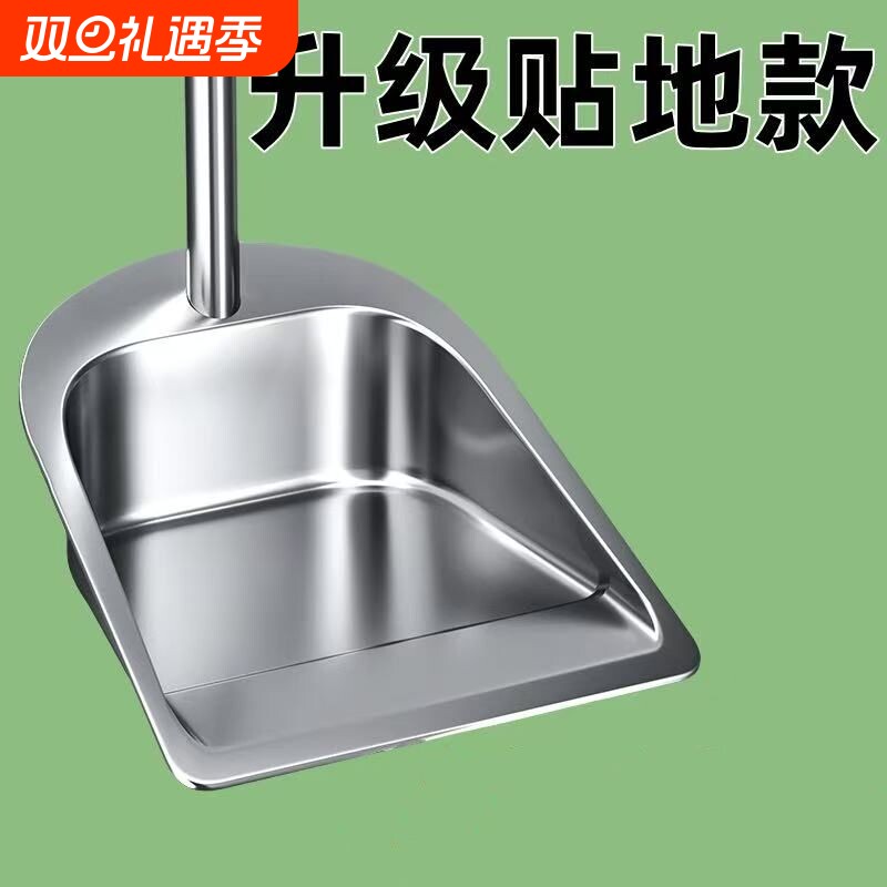 不锈钢垃圾铲特厚簸箕单个家用畚斗扫把套装撮箕扫地