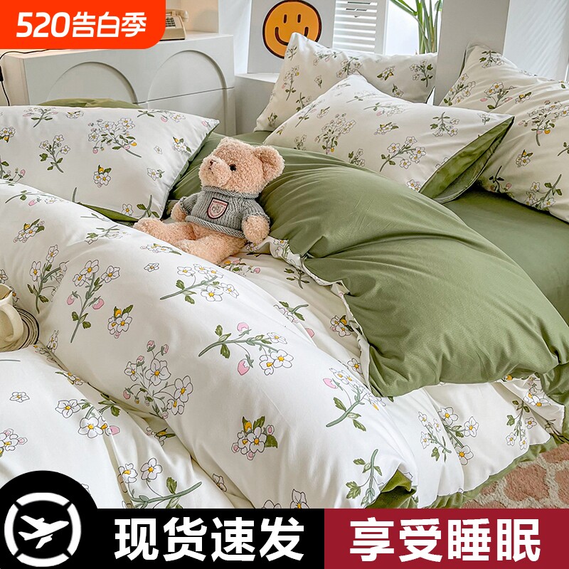 ins被套单件150x200x230单人学生1.8加厚磨毛被罩被