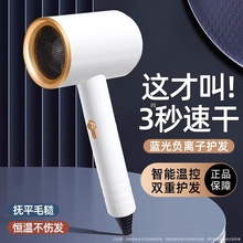 吹风机家用负离子护发宿舍用学生静音速干大风力电吹风风筒2025
