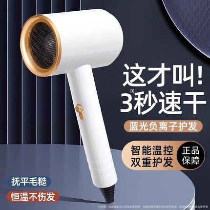 吹风机家用负离子护发宿舍用学生静音速干大风力电吹风风筒2025