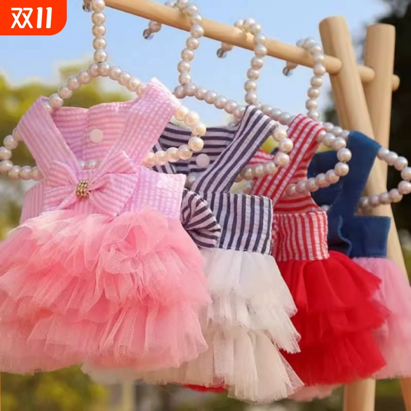 春夏新款狗狗猫咪衣服饰宠物条纹吊带网纱裙子礼服小中型犬可爱