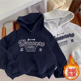 2025新款男女童连帽卫衣秋冬款休闲加绒加厚美式复古儿童外套灰色