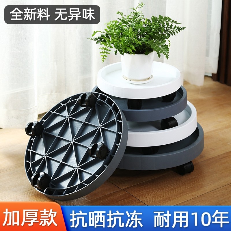 花大爷加大加厚圆形花盆托盘带滚轮钢化树脂移动底座塑料花盆底托