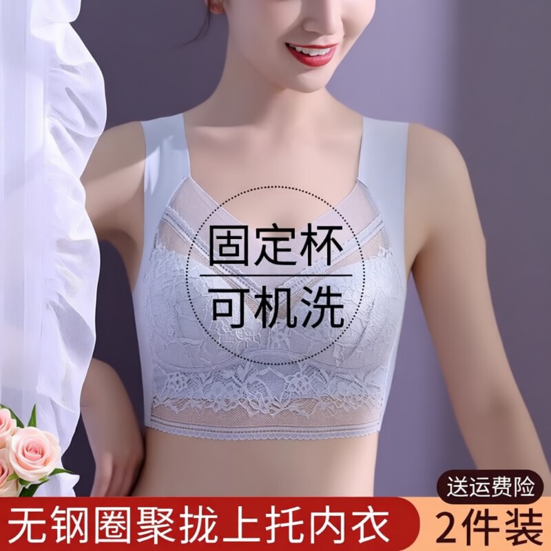 无痕背心式文胸内衣抹胸女小胸聚拢杯性感无钢圈美背夏防下垂提拉