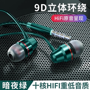 耳机有线入耳式高音质typec接口适用于华为vivo小米oppo降噪圆孔