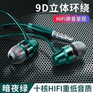 耳机有线入耳式 高音质typec接口适用于华为vivo小米oppo降噪圆孔