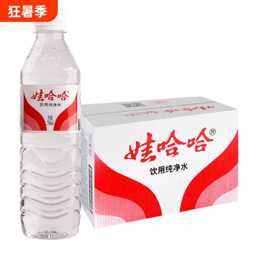 娃哈哈纯净水饮用596ml*24瓶一整箱家用办公用饮用水大瓶水饮料