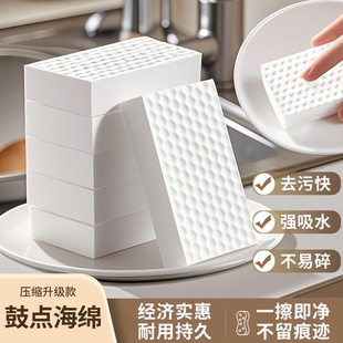纳米海绵魔力擦水垢神奇魔术擦强力去污清洁块洗鞋海棉擦加厚神器