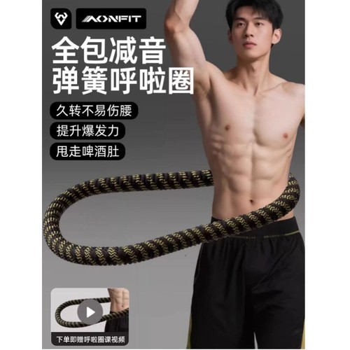 防断布套8字拉力器乳胶八字拉力绳开肩美背弹力绳阻力带瑜伽健身