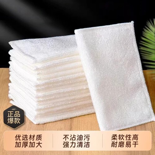 竹纤维抹布洗碗布不沾油洗碗布厨房去油不掉毛加厚吸水百洁布双层