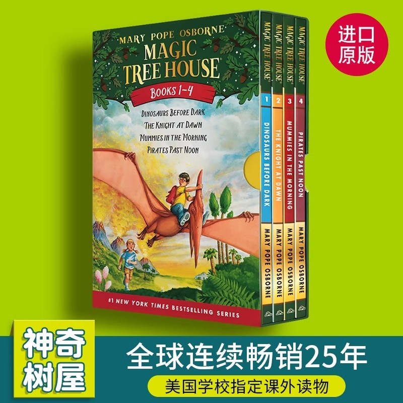 神奇树屋英文原版MagicTreeHouse1-4册全套盒装桥梁章节书英语课外阅读美国小学推荐送音频搭小屁孩日记老鼠记者苍蝇小子学校发声
