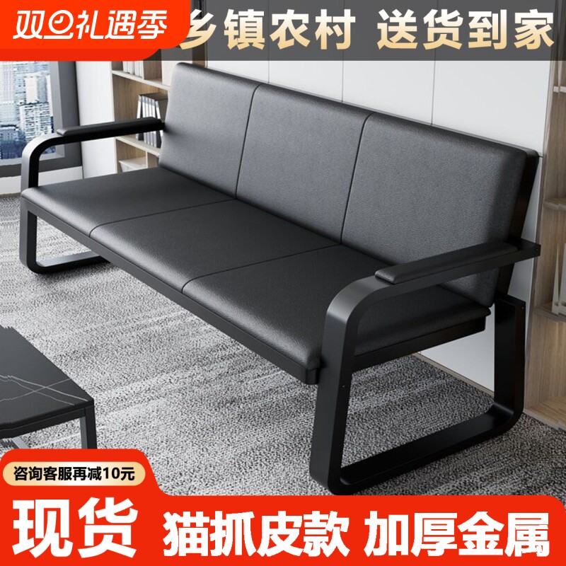 猫抓沙发简约办公室茶几商务接待门店三人位组合双人农村上门送货