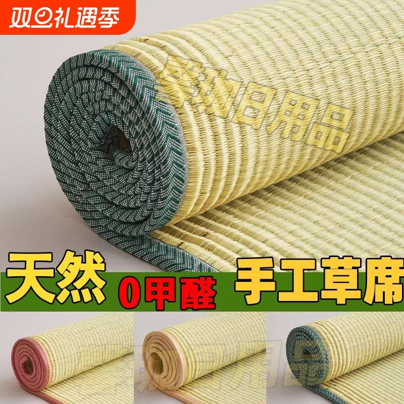 老式蔺草学生纯天然草席1.8双人床1.5米1.2m单人宿舍席子0