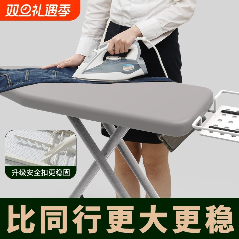 烫衣板家用折叠熨衣板电熨斗垫板立式熨衣服板架子专业熨烫收纳