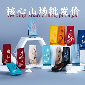 特级马头岩肉桂坑涧袋装武夷岩茶新茶浓香大红袍礼盒装母树武夷山