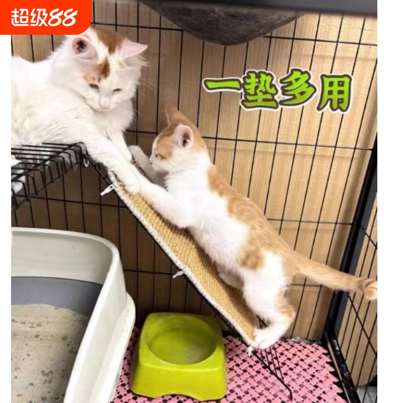 猫笼专用宠物爬梯垫防滑脚耐磨剑麻猫爪垫猫咪玩具抓板梯子编织