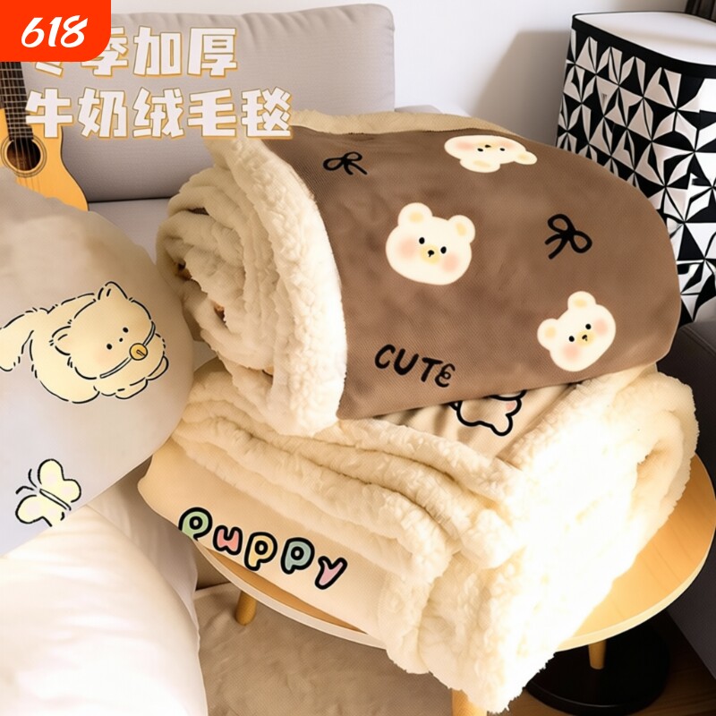毯子午睡毯冬季加厚绒毛毯办公室小被子沙发毯羊羔绒披肩车用午休
