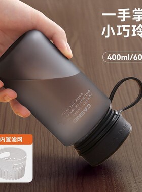 水杯夏季塑料杯子防摔耐高温茶杯磨砂水瓶小巧便携学生随手杯