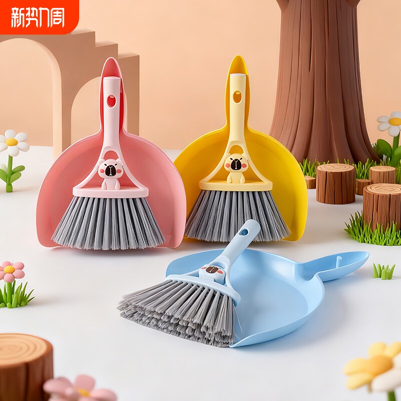 小扫把簸箕套装桌面清洁儿童迷子家用扫桌子灰尘卧室办公室垃圾铲