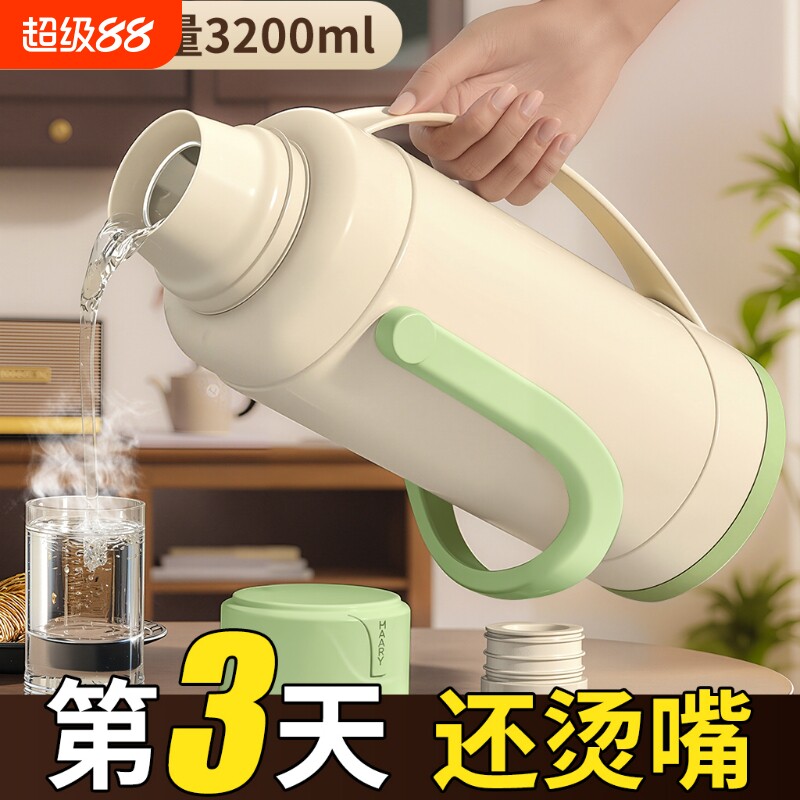 高颜值大暖壶学生宿舍用大容量老式热水瓶家用玻璃内胆便携保温瓶