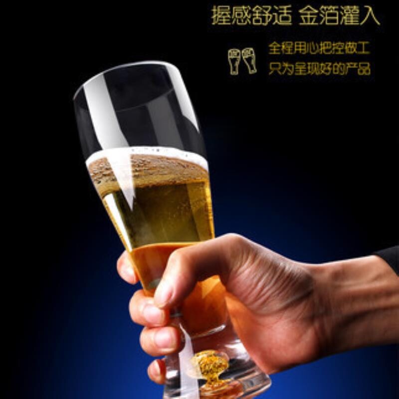 家用金箔啤酒杯子水晶玻璃杯透明大号扎啤杯酒吧喝水杯泡茶杯加厚