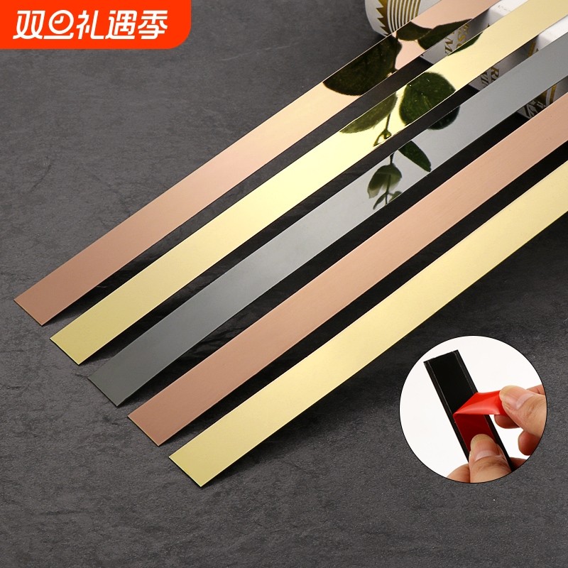 黑钛金不锈钢背景墙装饰线条吊顶金属条自粘钛金条美边线条边缘