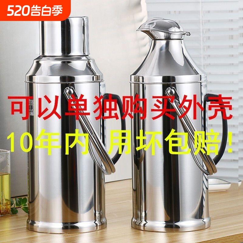 加厚不锈钢外壳家用热水瓶暖水壶学生宿舍暖水瓶开水瓶玻璃内胆