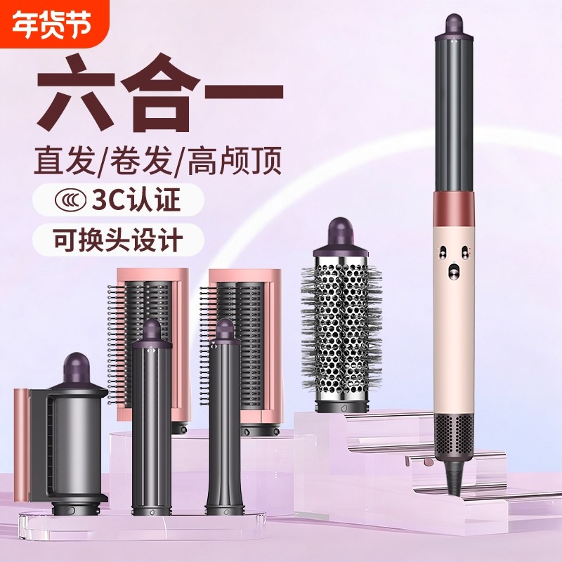 全自动卷发棒神器持久定型大波浪美发棒卷直多功能蛋卷头六合一