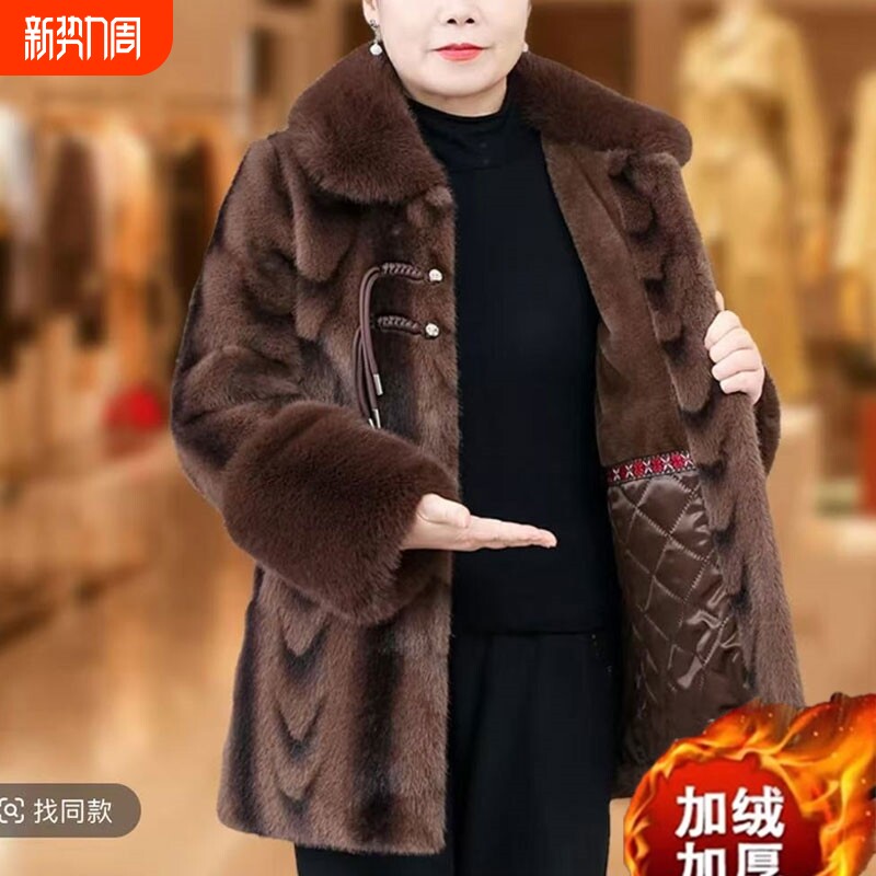 妈妈秋冬防水貂绒外套洋气中老年女冬季皮毛一体大衣红色加绒高贵