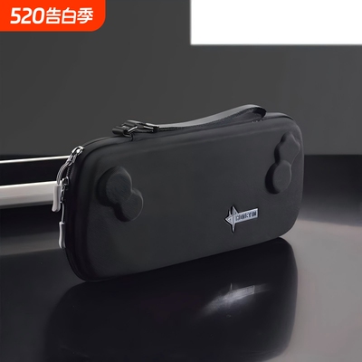 红印适用于华硕rog掌机收纳包