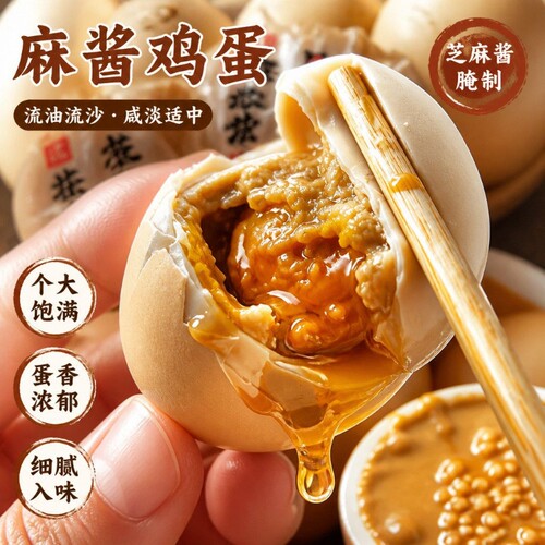特大麻酱土鸡蛋|超4000次加购