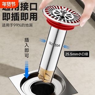 加厚排水口过滤网神器地漏防臭304不锈钢加长小口径磁吸下水管