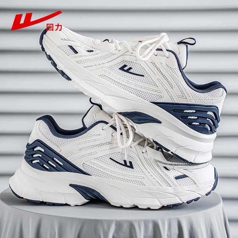 回力2025新款透气老爹鞋