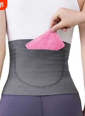 T护腰带B1pl200-带兜护腰带热敷肚子男女士腰部暖腹护腰工具带子