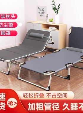 午休折叠床单人午睡躺椅家用简易神器办公室成人行军户外小床陪护