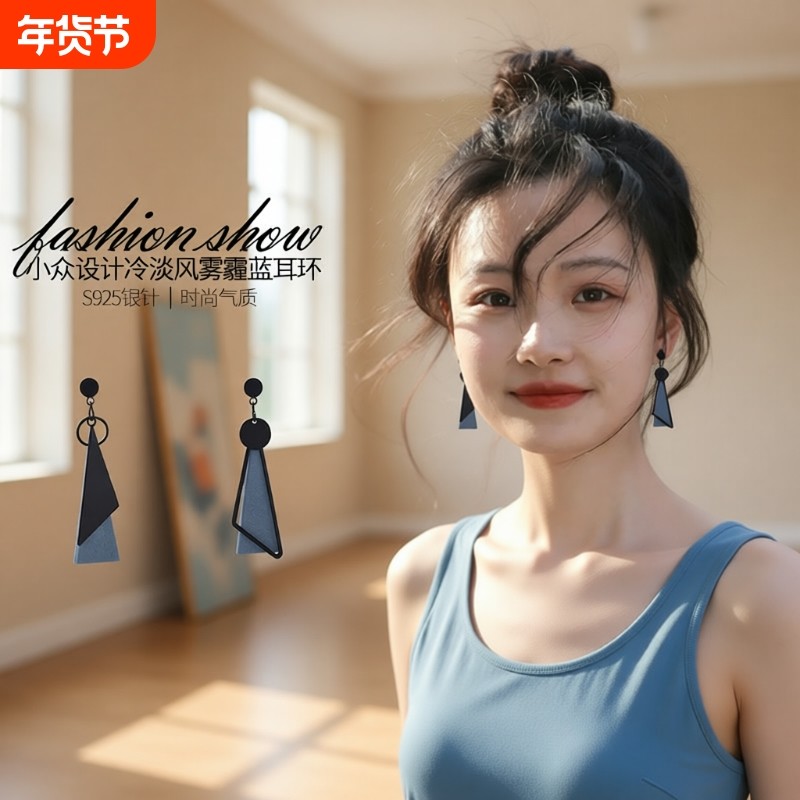 韩系轻奢不规则几何蓝色耳饰复古女式冷淡风个性时尚耳环简约耳坠,饰品/流行首饰/时尚饰品新,耳环,淘宝优惠券,粉丝福利购,淘宝优惠卷