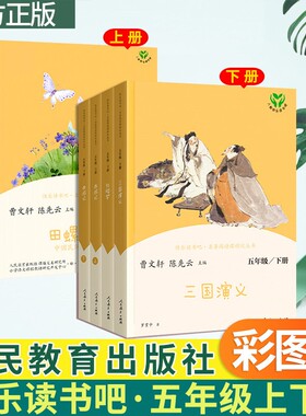 聪明的牧羊人欧洲中国民间