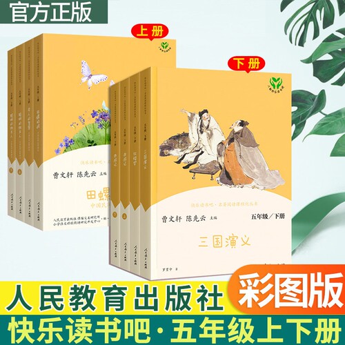 聪明的牧羊人欧洲中国民间
