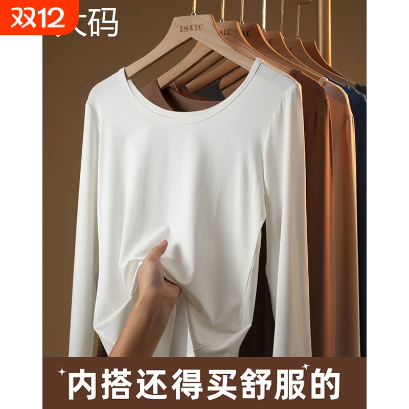 黑色长袖纯棉打底衫|千人加购