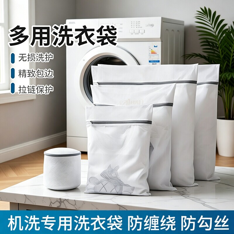 防变形洗衣机专用洗衣袋内衣网袋护洗袋衣服毛衣网兜文胸旅行外套