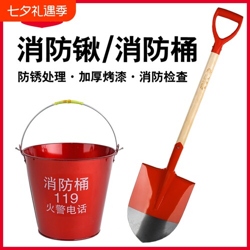 不锈钢折叠消防铁锹|千人加购