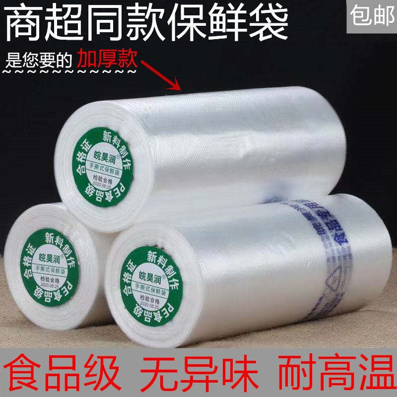 {卖点}