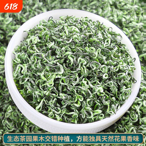 正宗新茶碧螺春茶叶新茶明前特级绿茶精选嫩芽花果香铁盒装