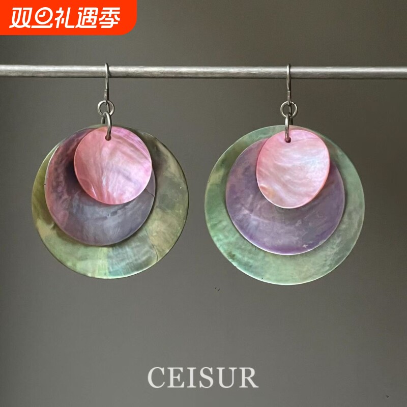 【紫霞绮梦】超独特渐变紫色圆片贝壳耳环夸张夏天海边拍照耳饰女