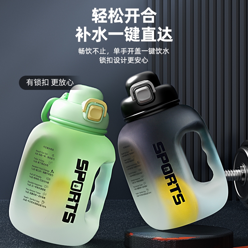 水杯大容量男生健身运动水壶吨桶吨耐高温塑料水瓶大肚杯子顿顿桶