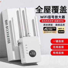 wifi信号增强放大器5g家用路由器双频加强扩展网络手机无线网桥接wifi接收扩大中继器有线网口高速覆盖距离广
