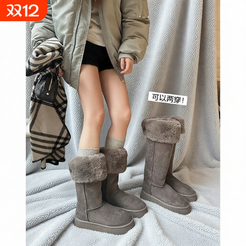 灰色高筒雪地靴女2025新款冬季皮毛一体长筒加绒加厚保暖棉靴平底