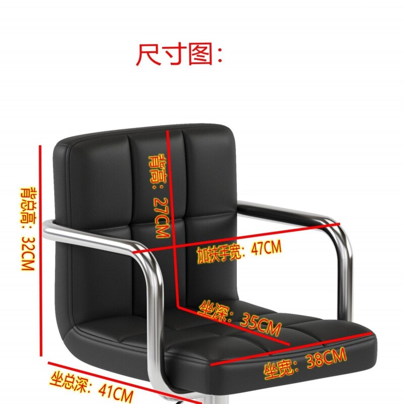 时尚 吧台椅子配件皮质椅面凳子上半部凳面孔距10cm8cm转椅半成品