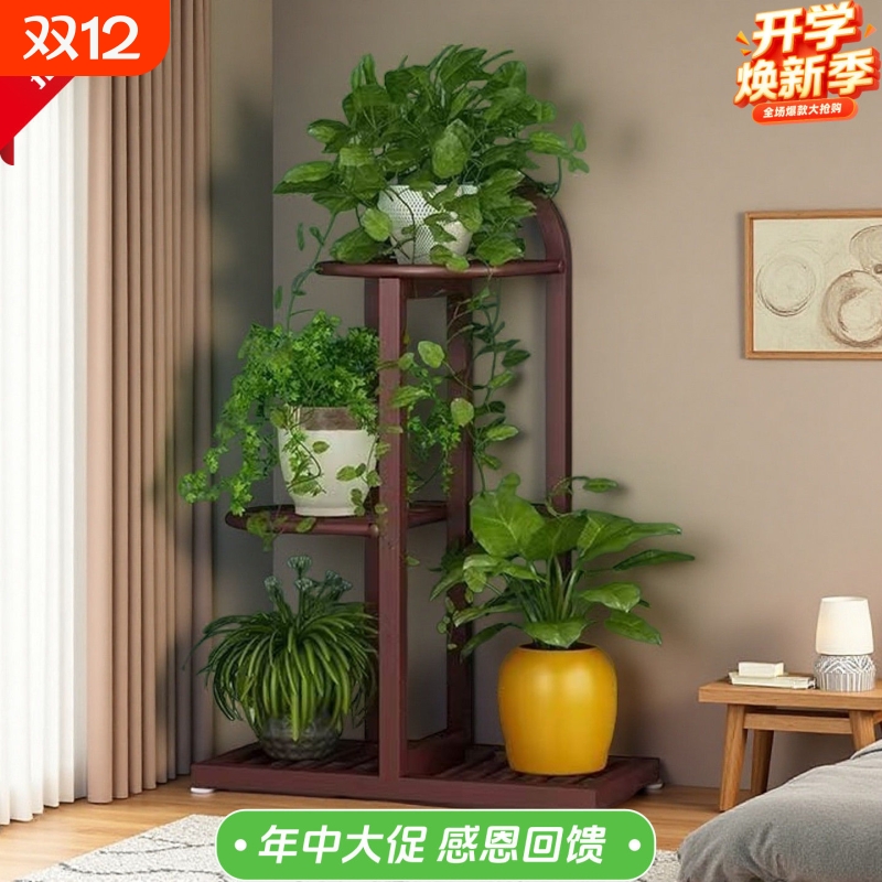 花架置物架阳台铁艺多层室内花盆架客厅落地式多肉植物展示花架子